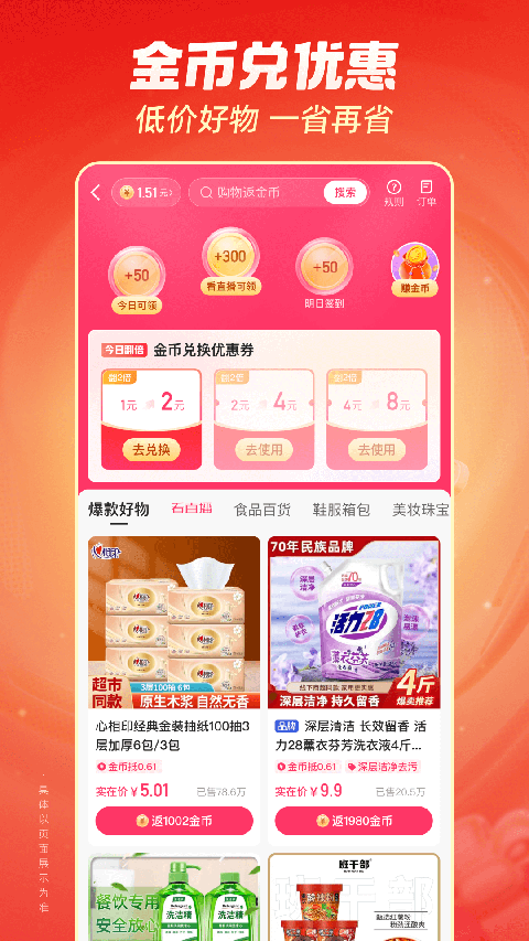 玻璃花房中盛开的蓝花楹壁纸