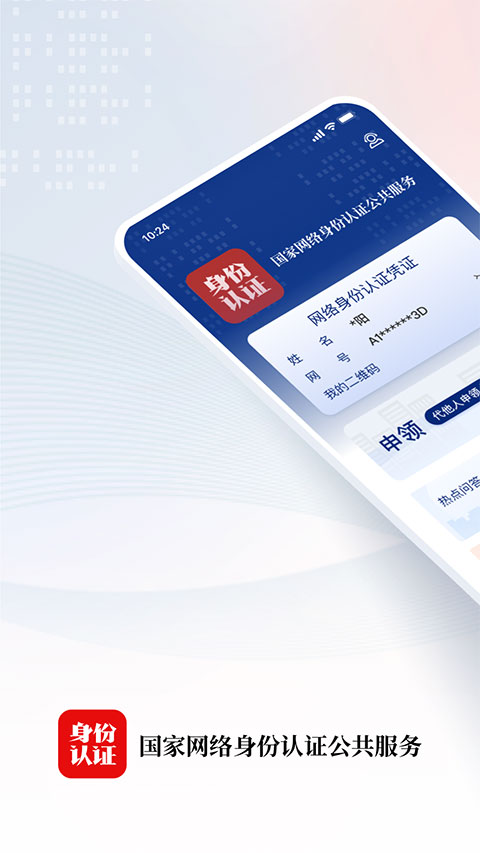 趴在薰衣草上的蜜袋鼯闭眼壁纸