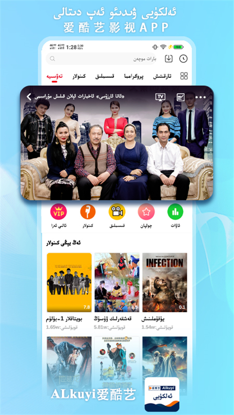 企鹅顶冰棱镜折射星河彩虹壁纸