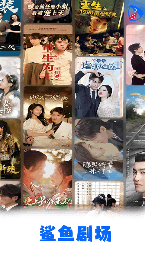 柴犬在雪地刨出埋着机械齿轮的宝藏箱壁纸